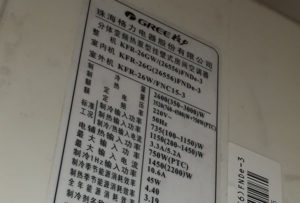 南宫格力空调维修电话是多少