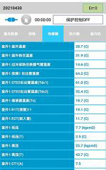 南宫中央空调维修电话是多少