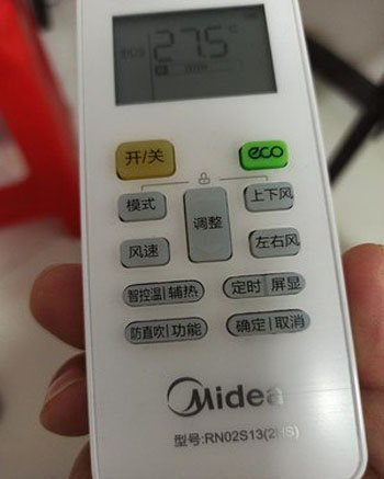 南宫空调遥控器打不开